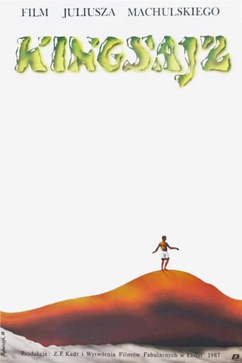 King Size King Size poster