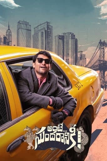 Ante... Sundaraniki! Ante... Sundaraniki! poster
