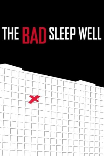 The Bad Sleep Well The Bad Sleep Well poster