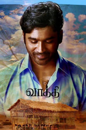Vaathi Vaathi poster