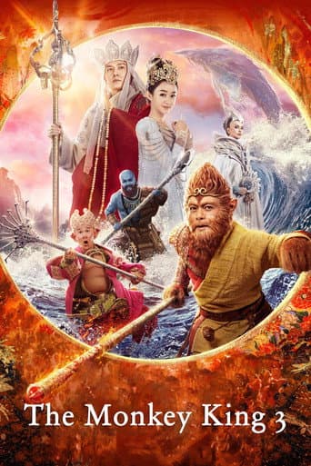 The Monkey King 3 The Monkey King 3 poster