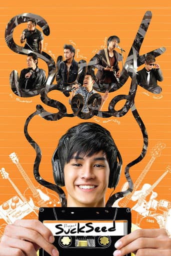 Suck Seed Suck Seed poster