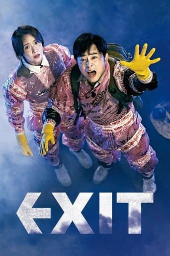 EXIT EXIT poster
