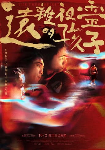 The True Spirit poster