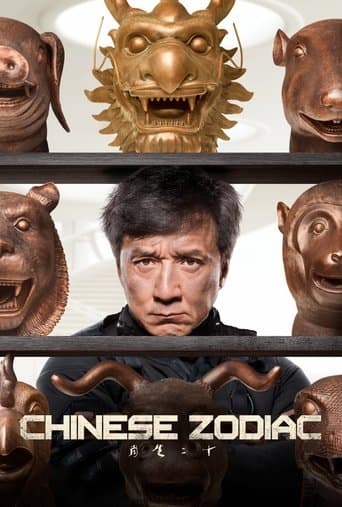 Armour of God 3: Chinese Zodiac poster