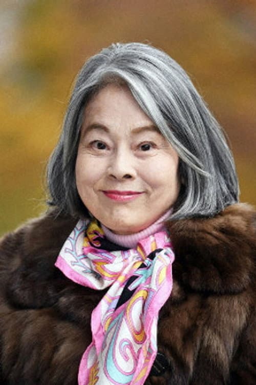 Jitsuko Yoshimura