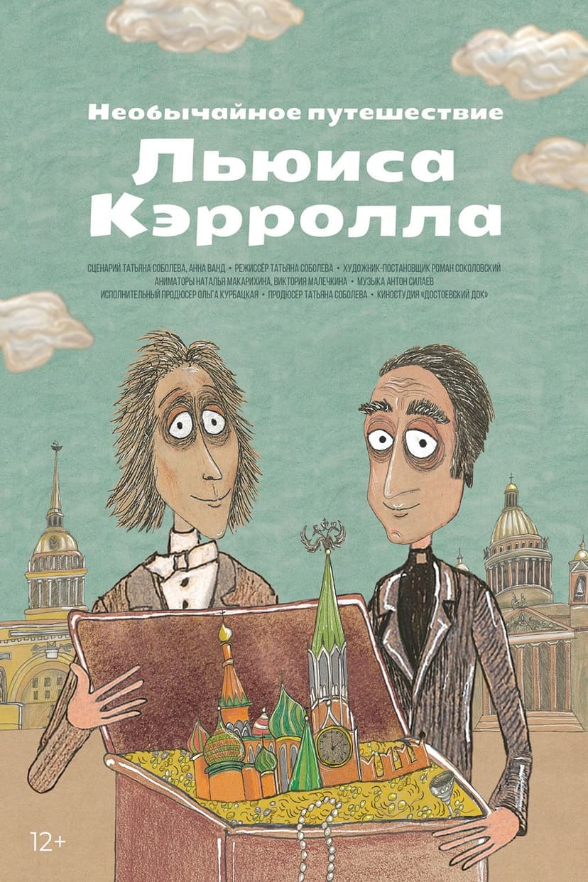 Poster Image