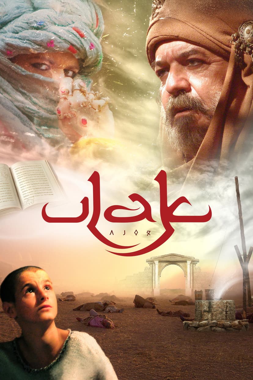 Poster Image