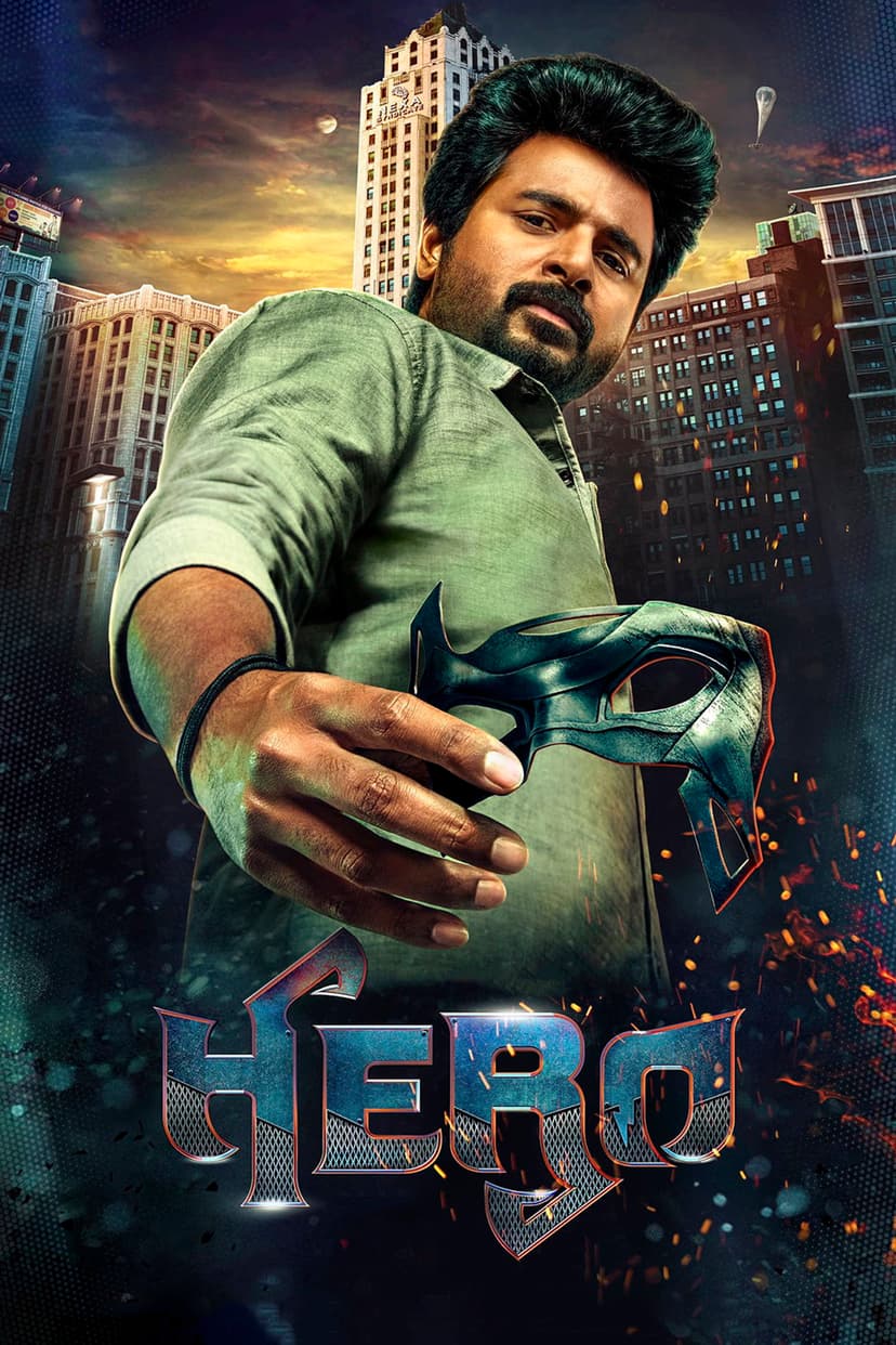 Poster Image