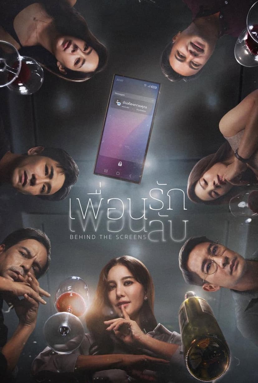 Poster Image