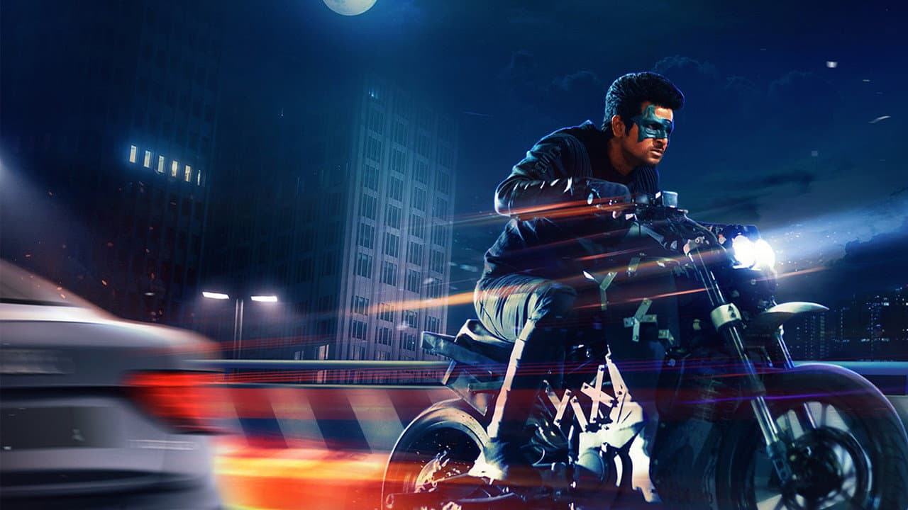 Backdrop Image