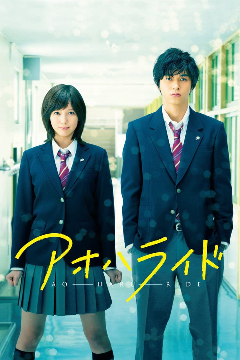 Poster Image