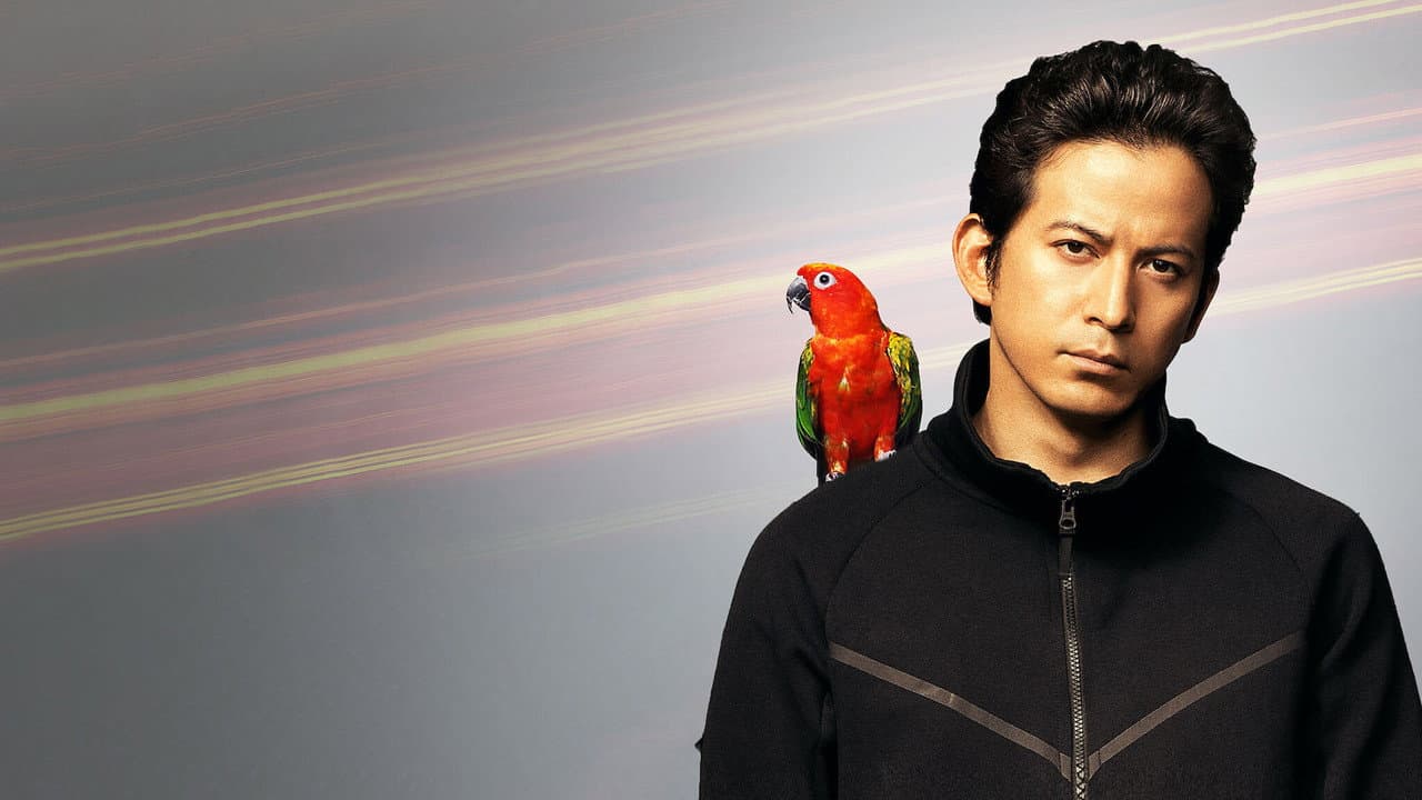Backdrop Image