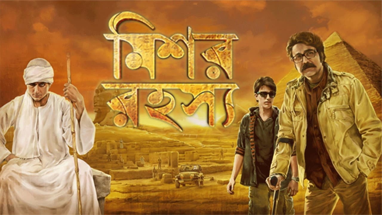 Backdrop Image