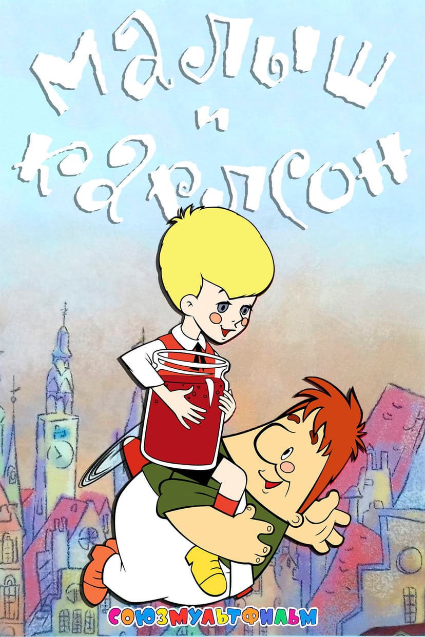 Poster Image