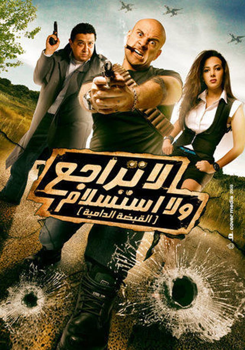 Poster Image