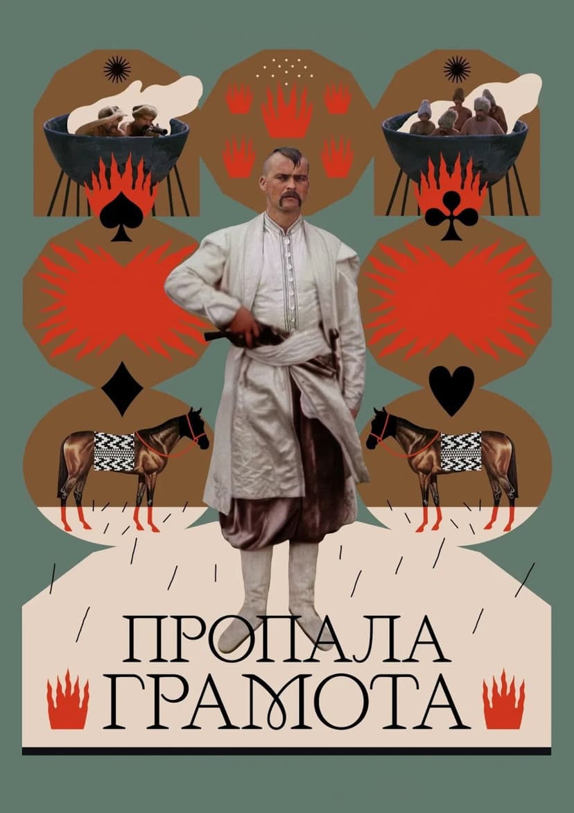 Poster Image