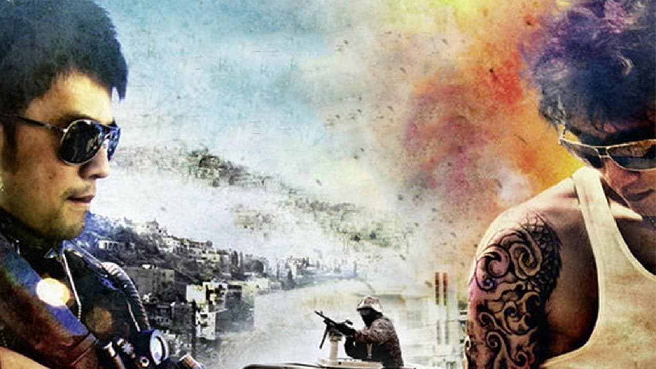 Backdrop Image