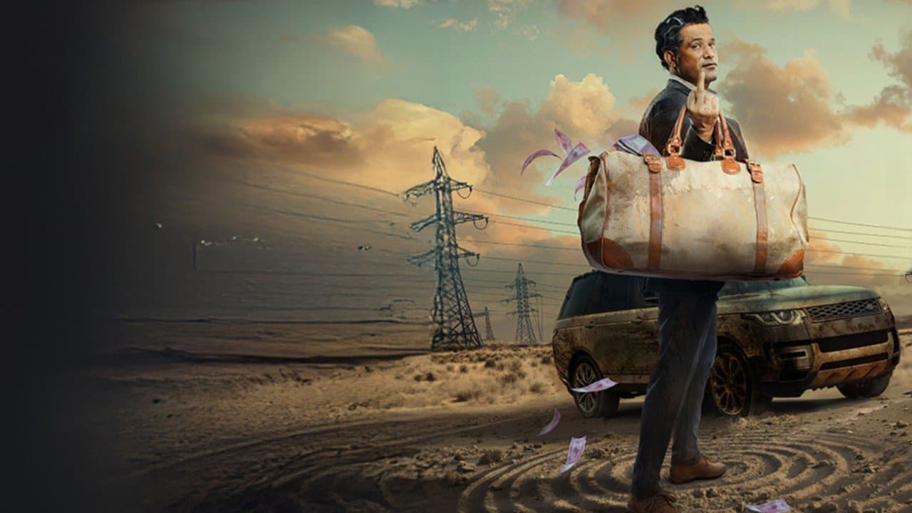 Backdrop Image