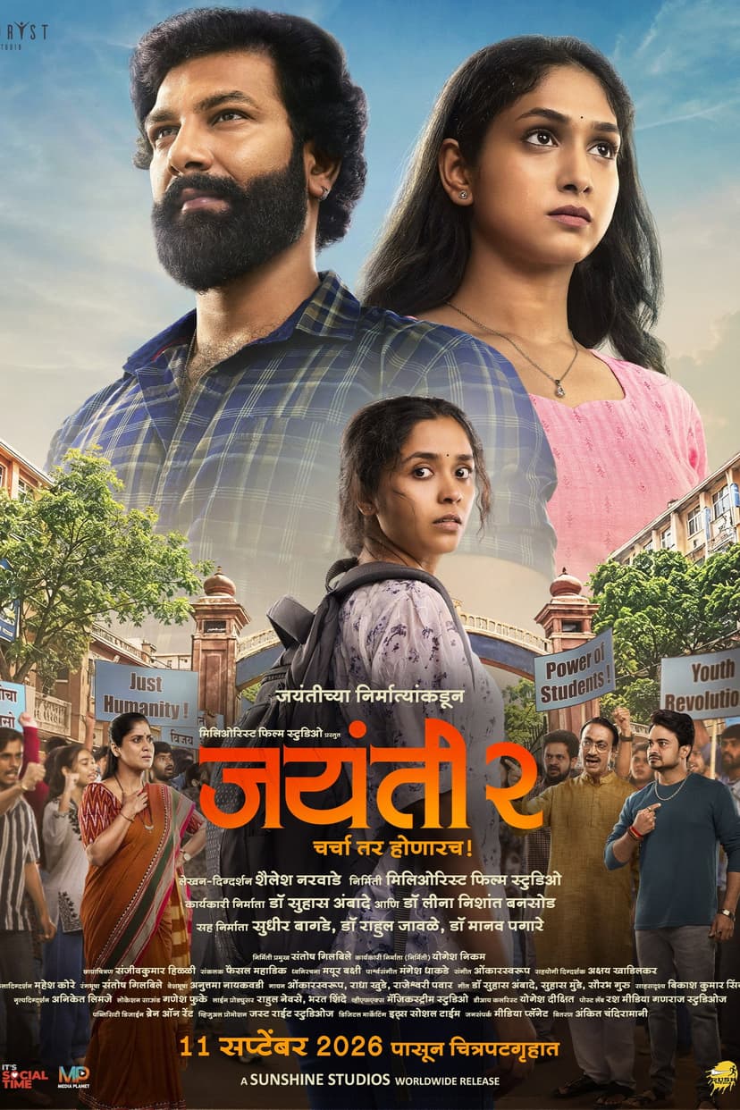 Poster Image