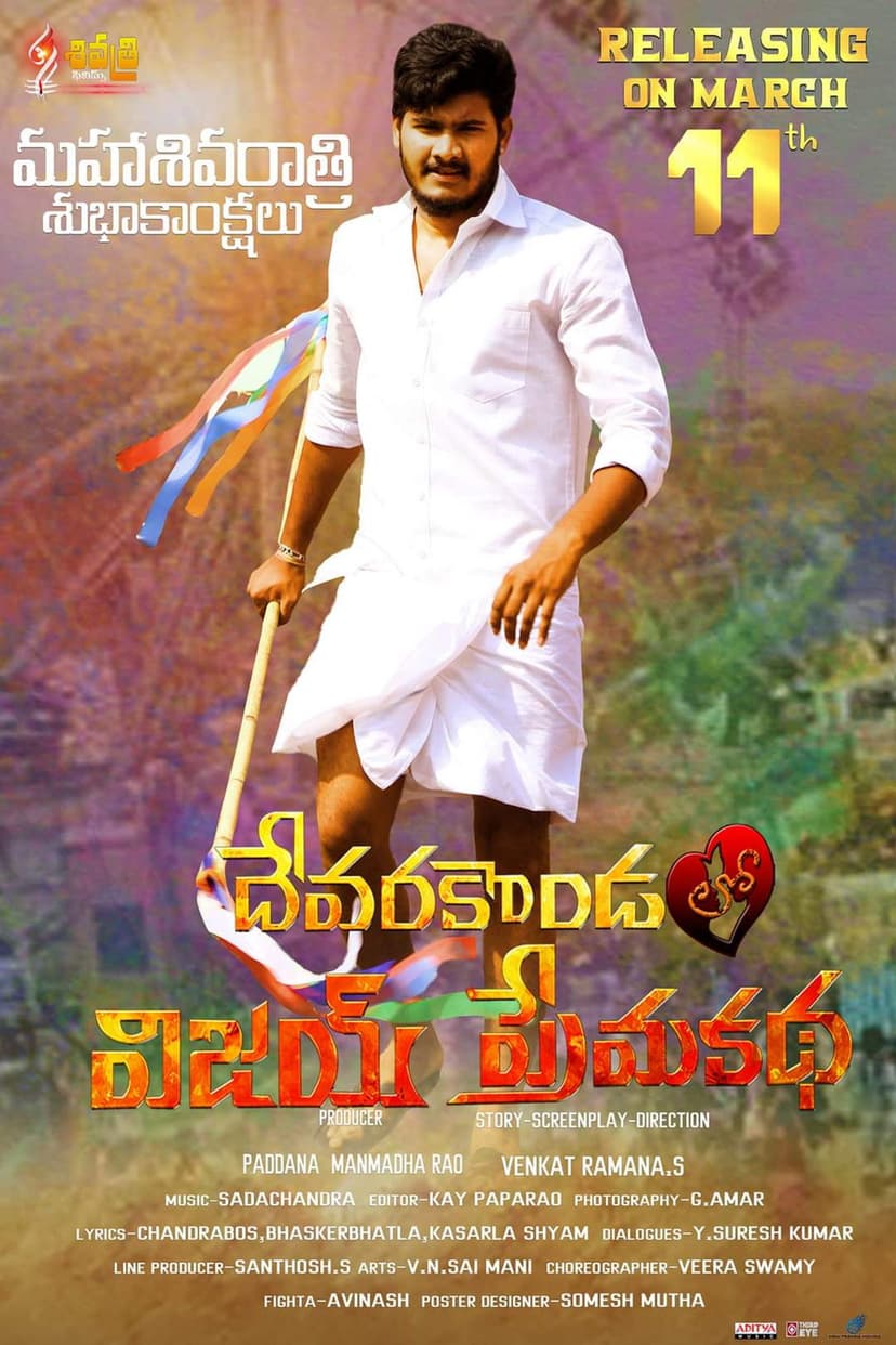 Poster Image
