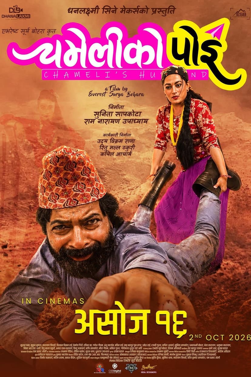 Poster Image