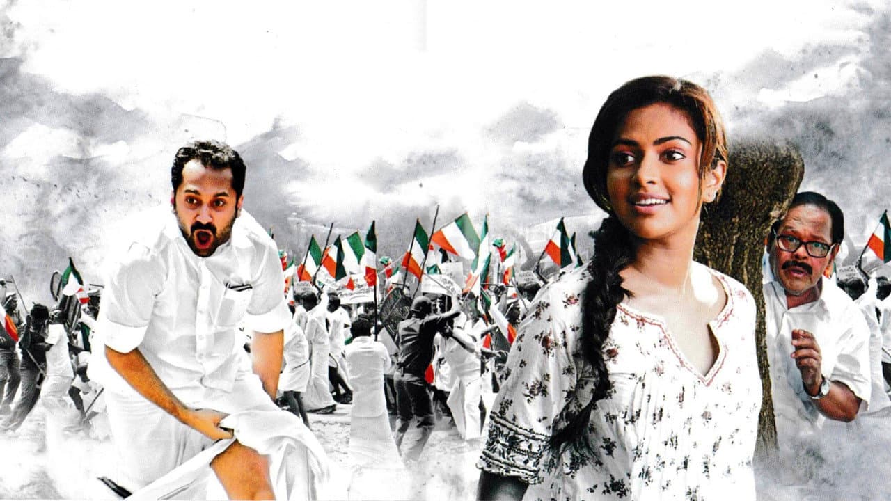 Backdrop Image