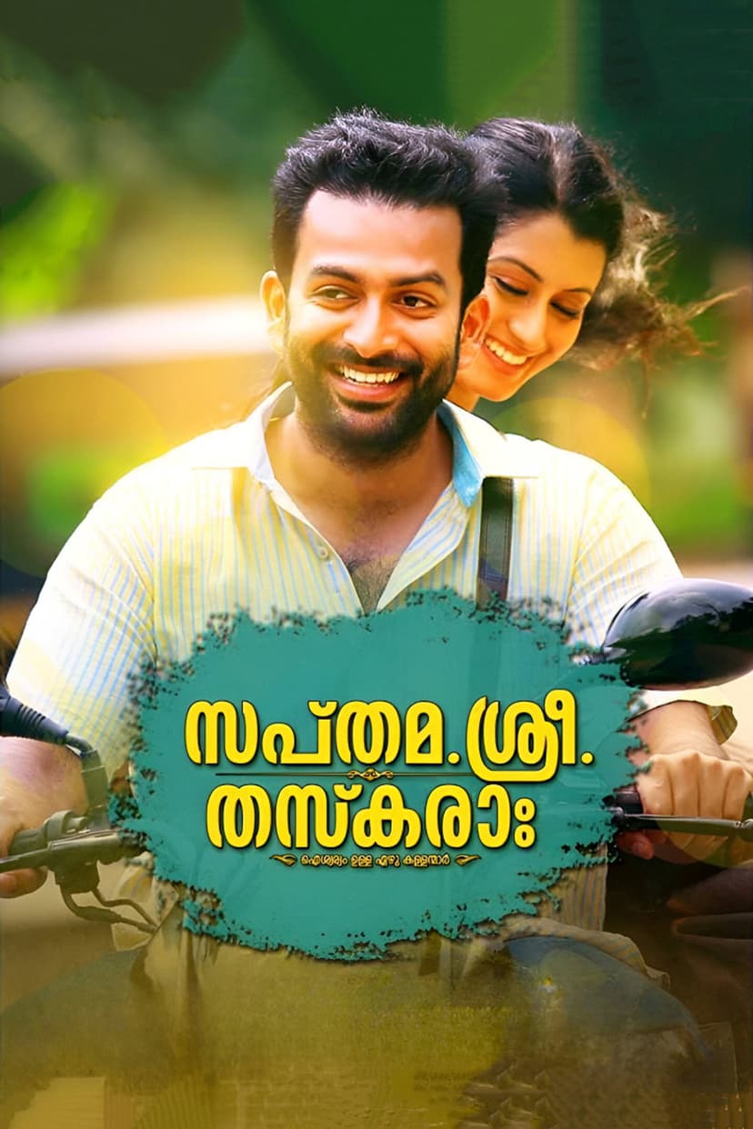 Poster Image