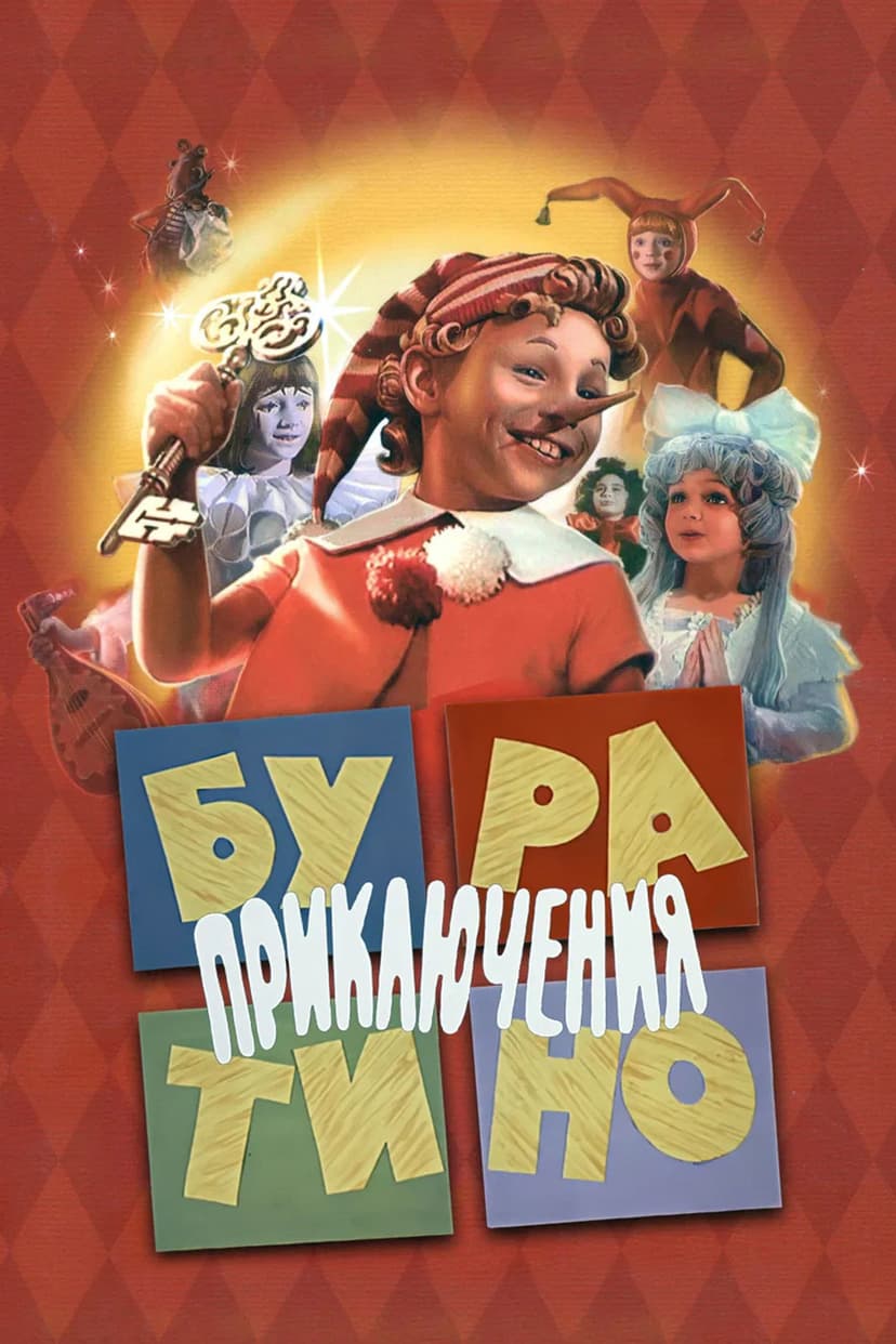 Poster Image
