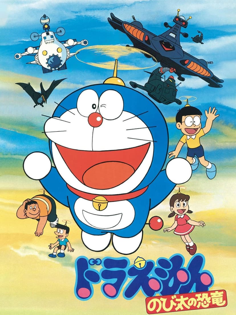 Poster Image