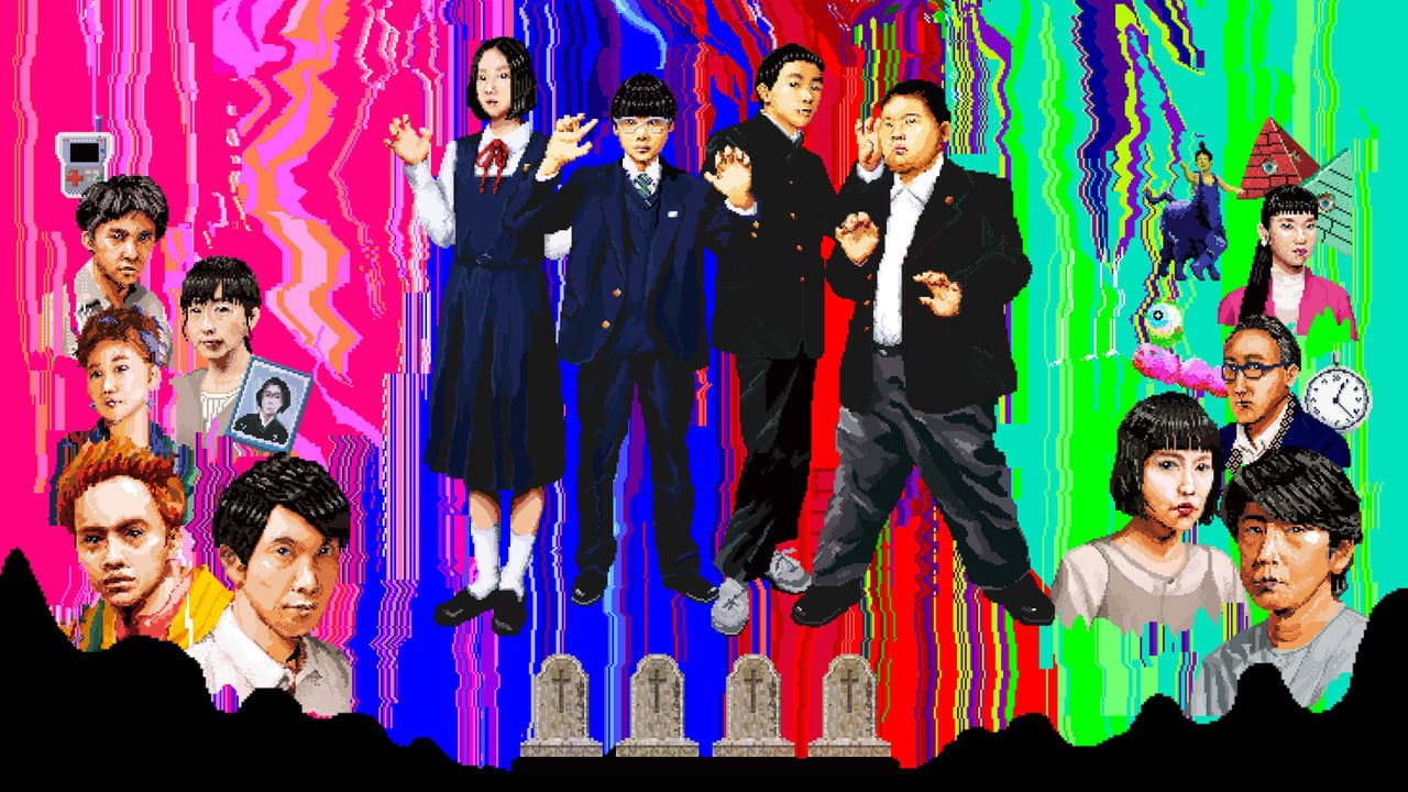 Backdrop Image
