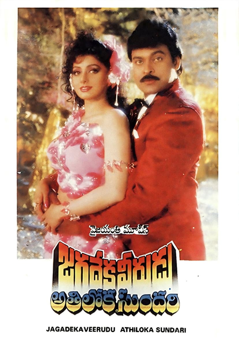 Poster Image