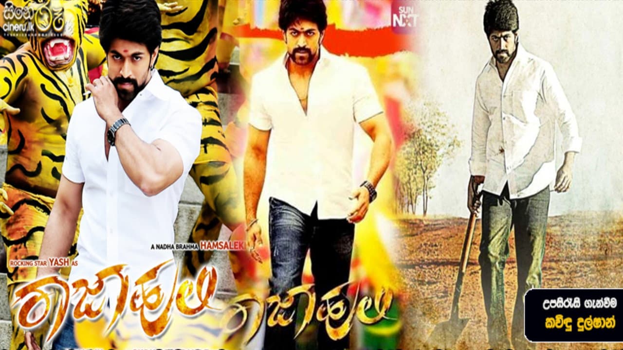 Backdrop Image