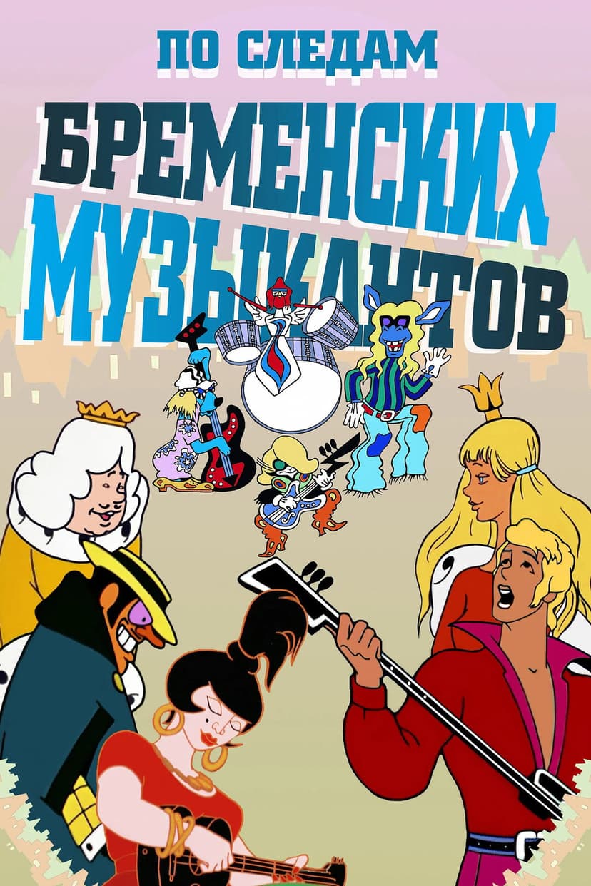 Poster Image