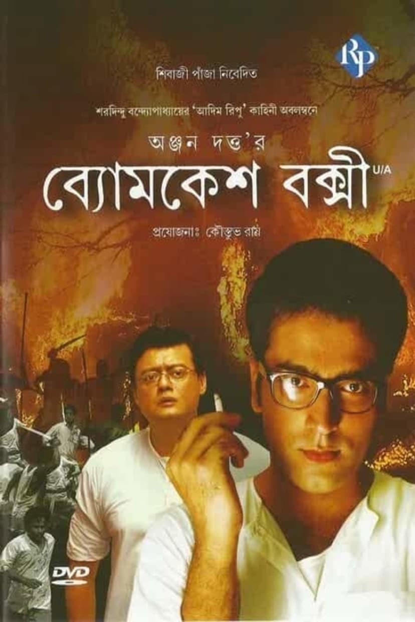 Poster Image