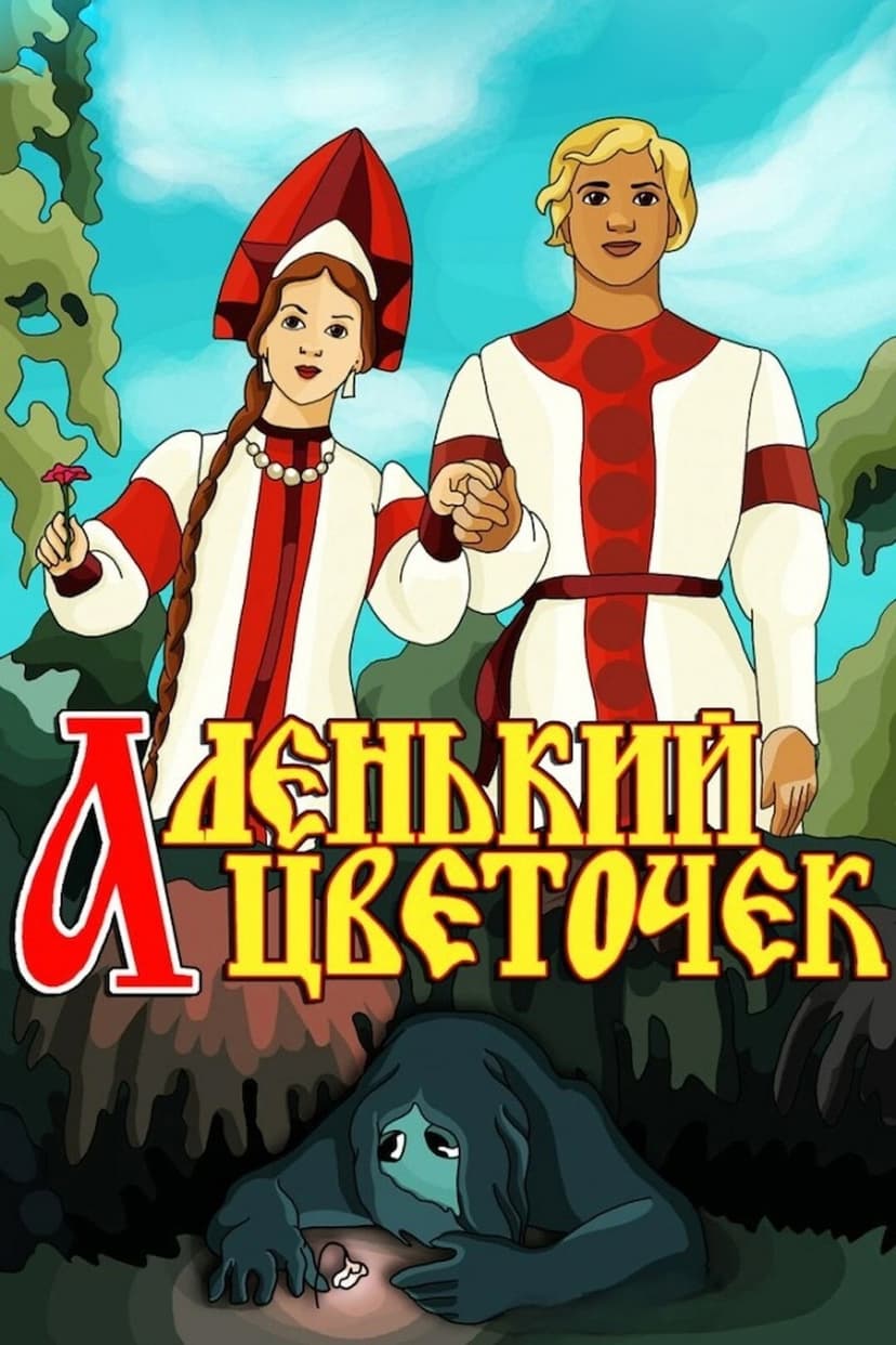 Poster Image