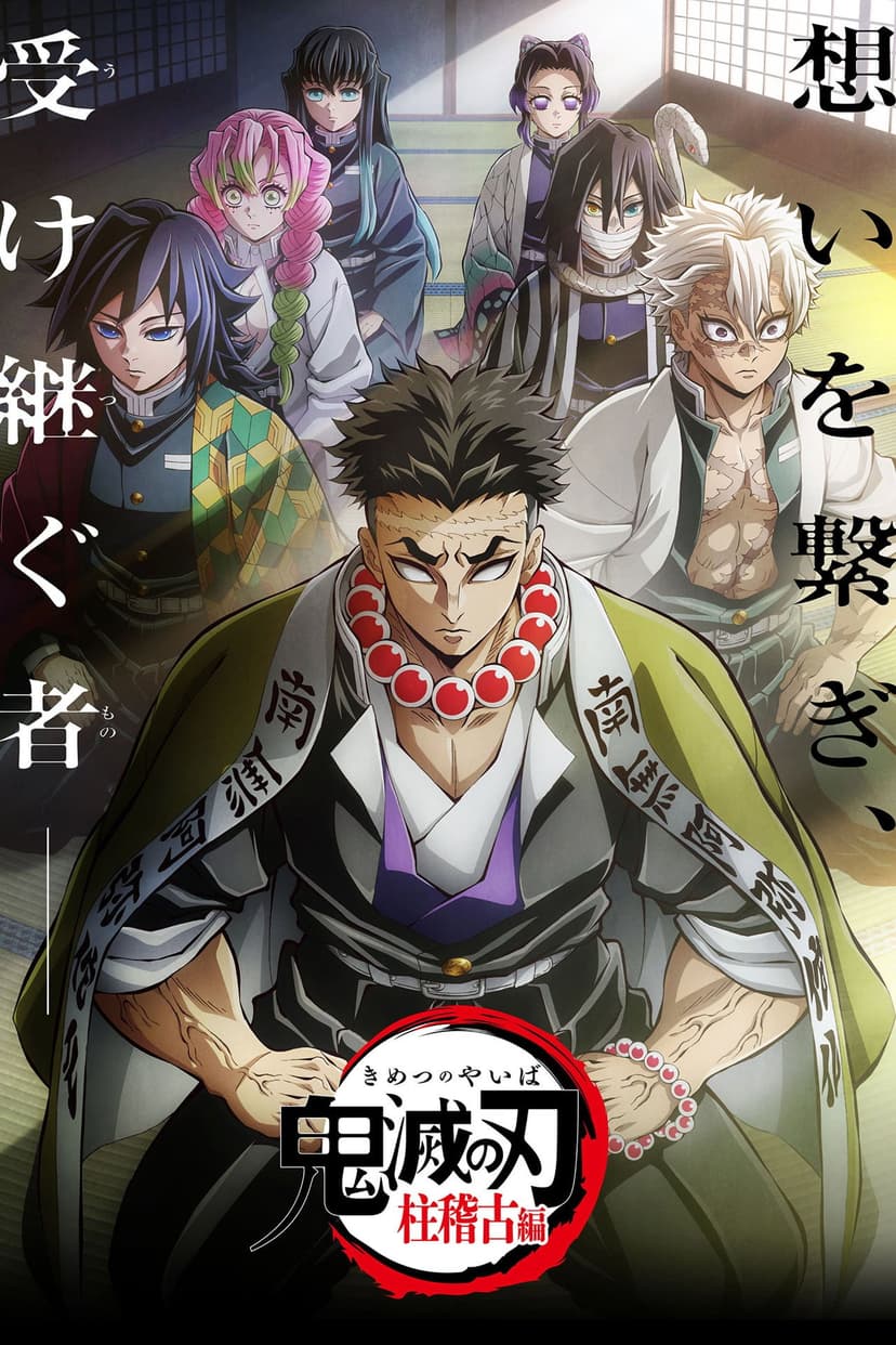 Poster Image