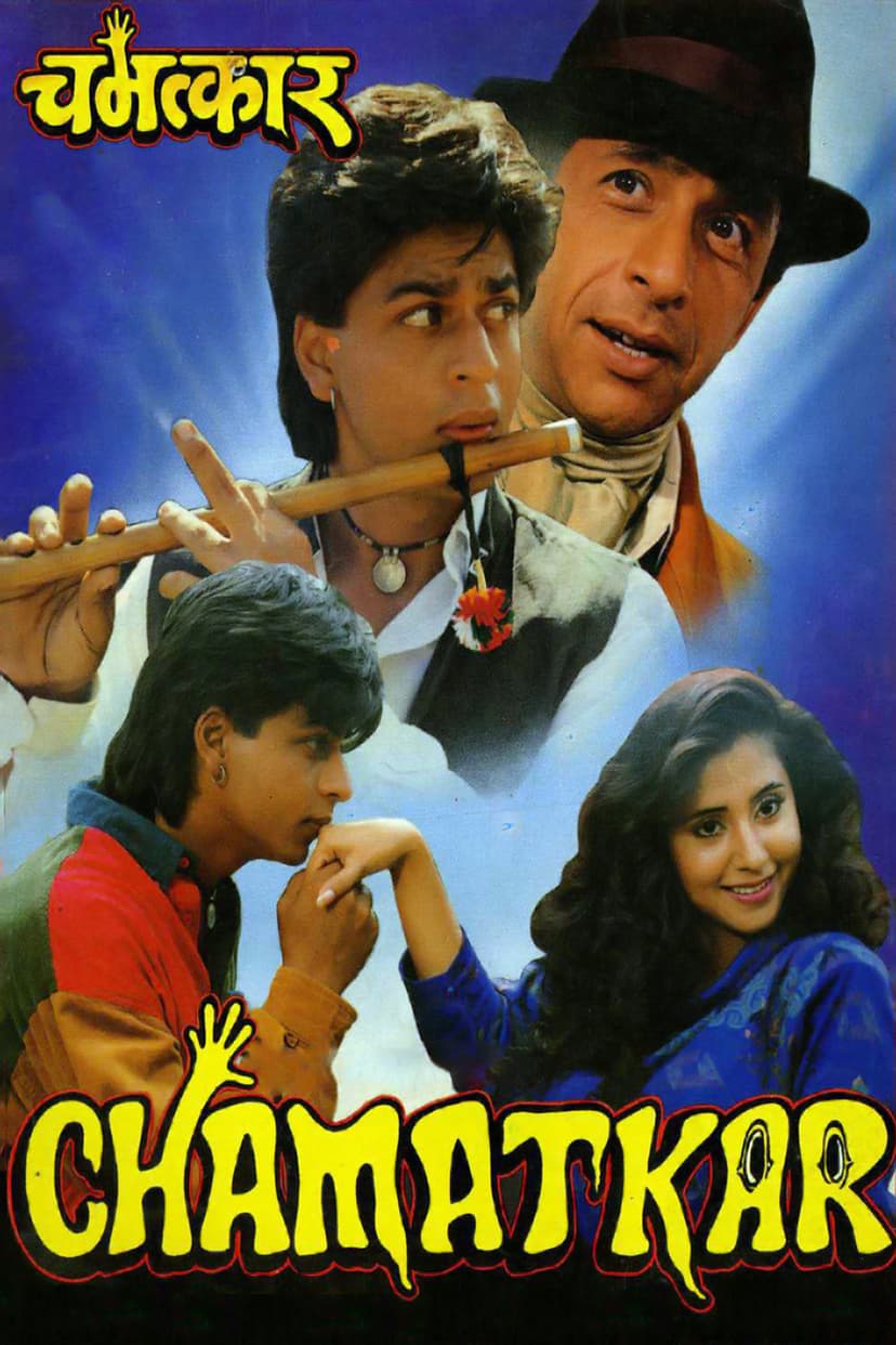Poster Image