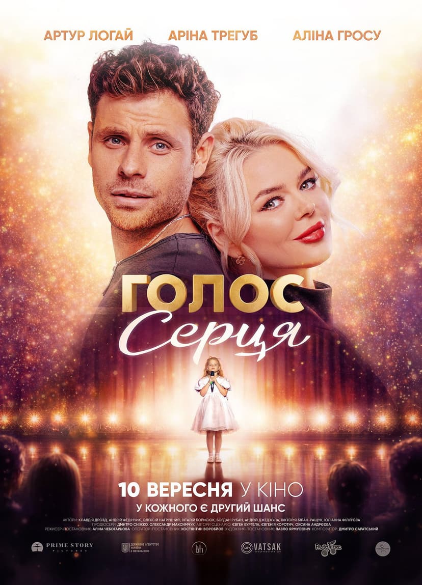 Poster Image