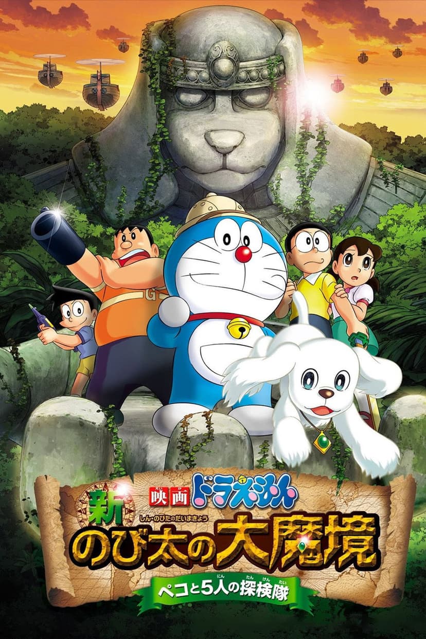 Poster Image