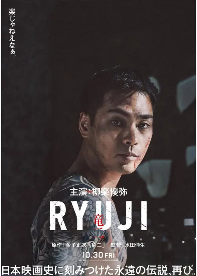 Poster Image