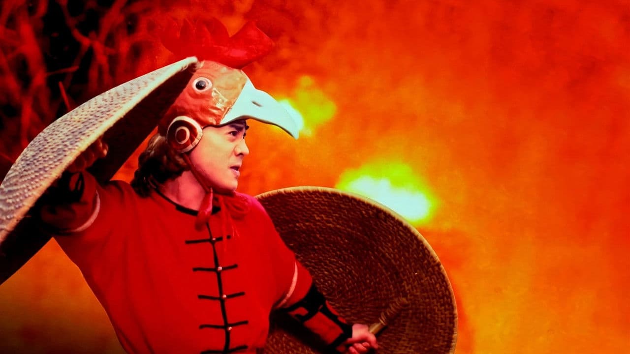 Backdrop Image