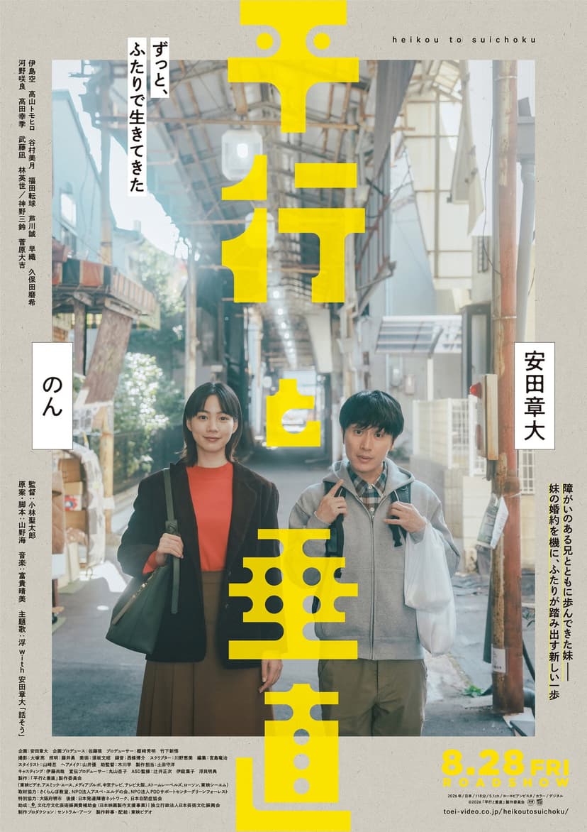 Poster Image