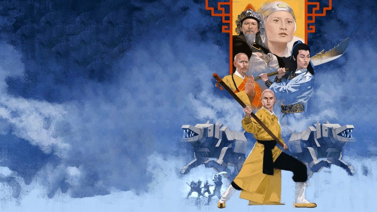 Backdrop Image