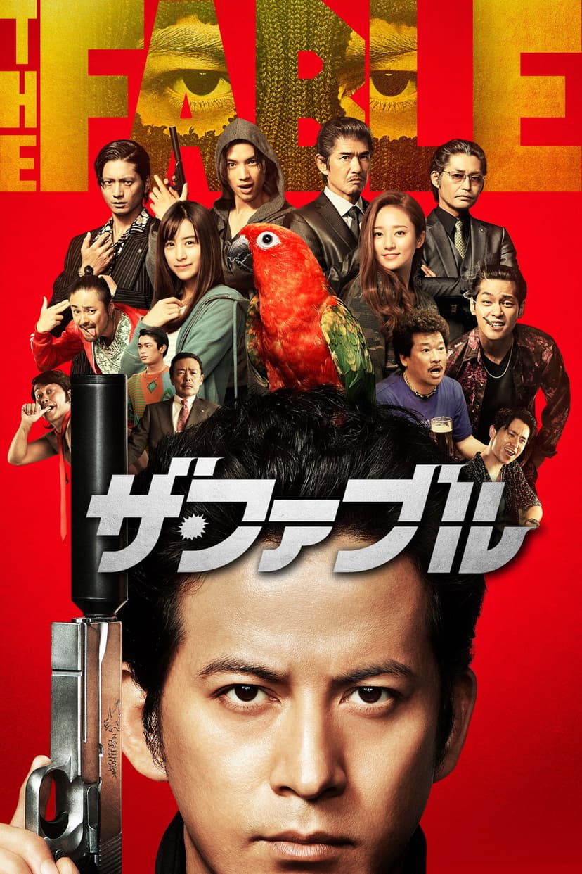 Poster Image
