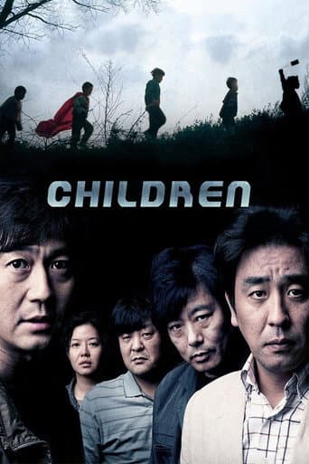 Children... Children... poster