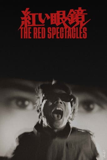 The Red Spectacles The Red Spectacles poster