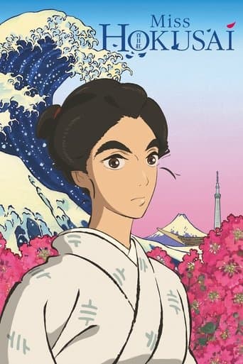 Miss Hokusai Miss Hokusai poster