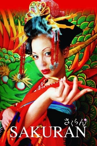 Sakuran Sakuran poster
