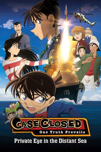 Detective Conan: Private Eye in the Distant Sea Detective Conan: Private Eye in the Distant Sea poster